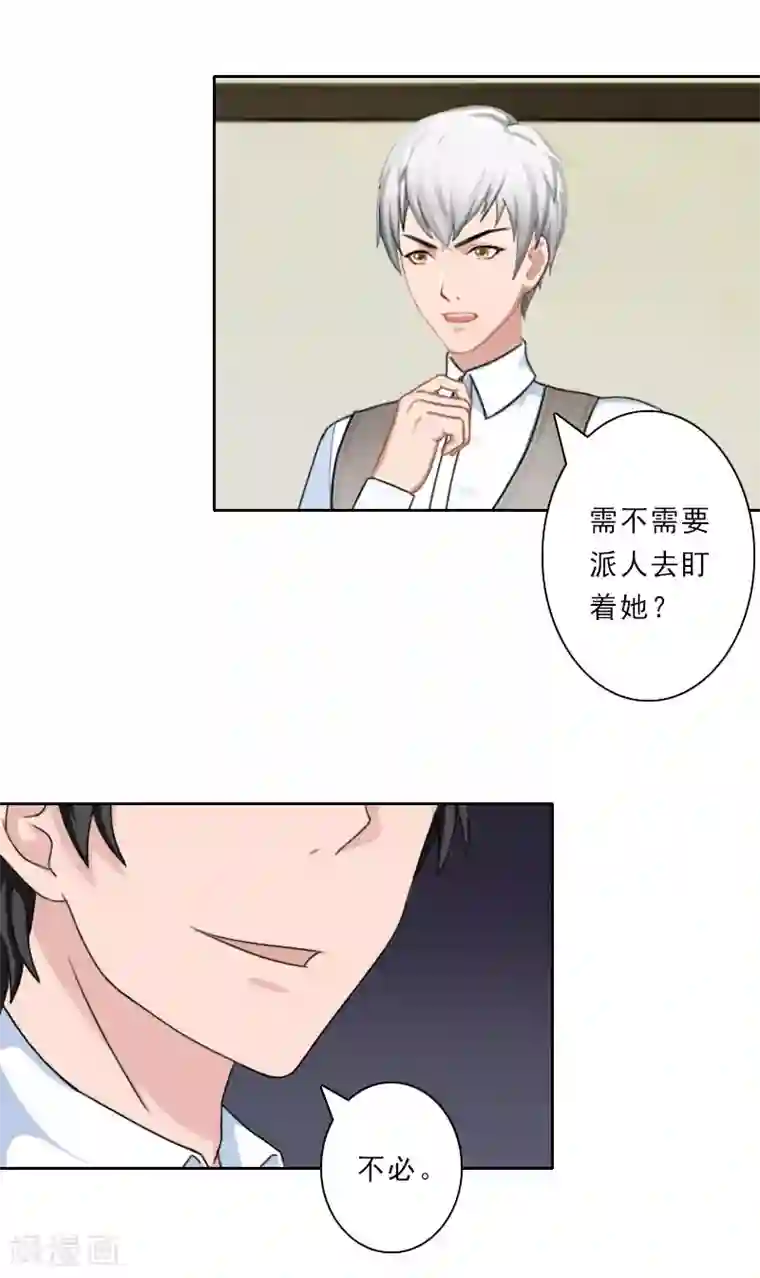 免费同性男污视频网站第30话 引他上钩