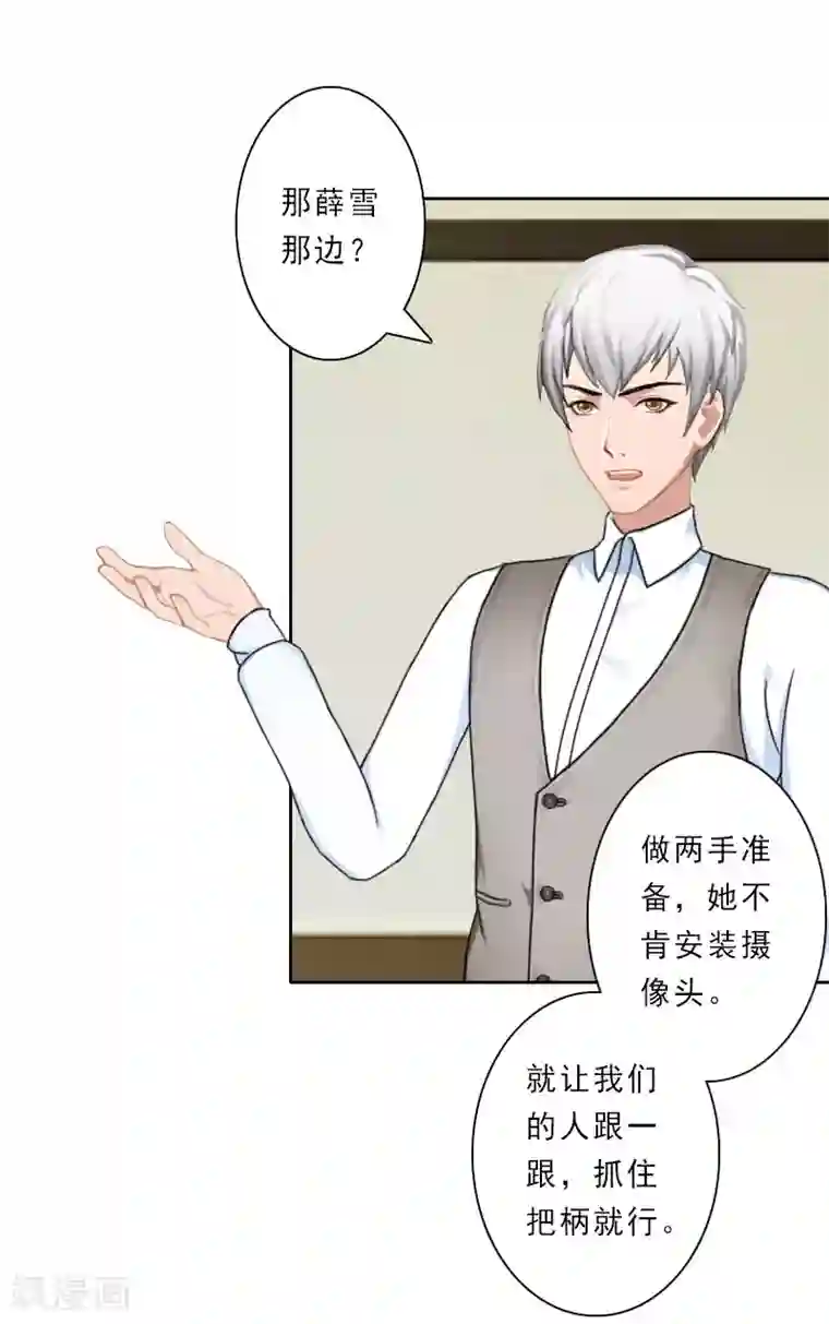 免费同性男污视频网站第30话 引他上钩