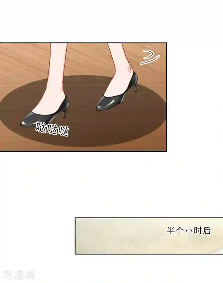 翻墙逃妻第31话 瓮中捉鳖