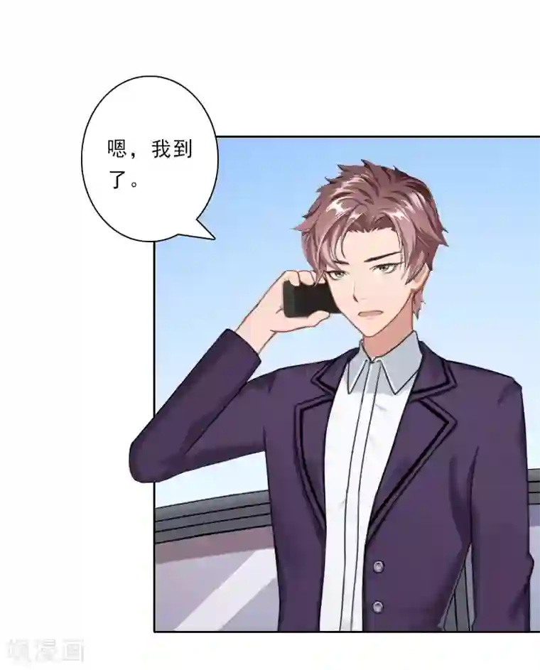 翻墙逃妻第31话 瓮中捉鳖