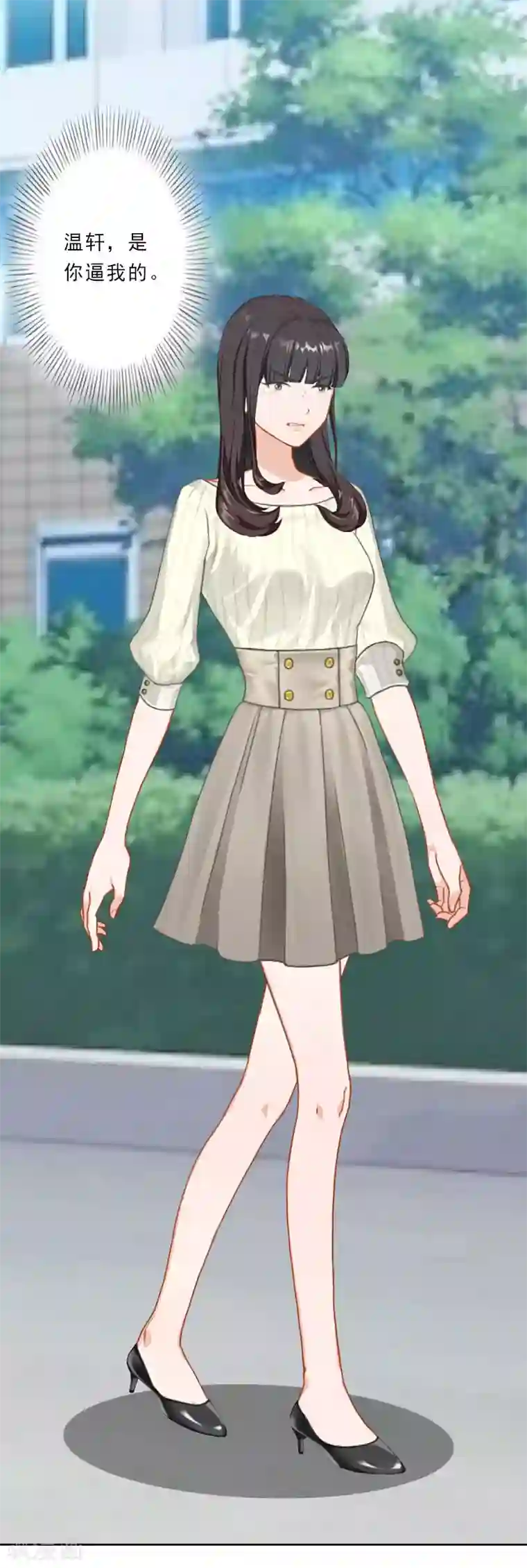 翻墙逃妻第31话 瓮中捉鳖