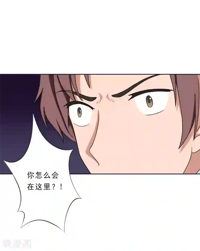 翻墙逃妻第31话 瓮中捉鳖