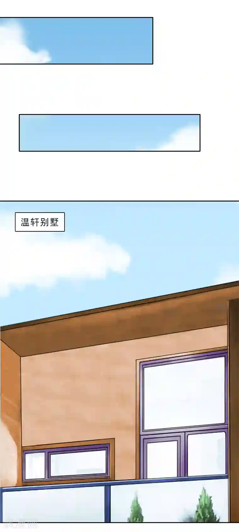 翻墙逃妻第31话 瓮中捉鳖