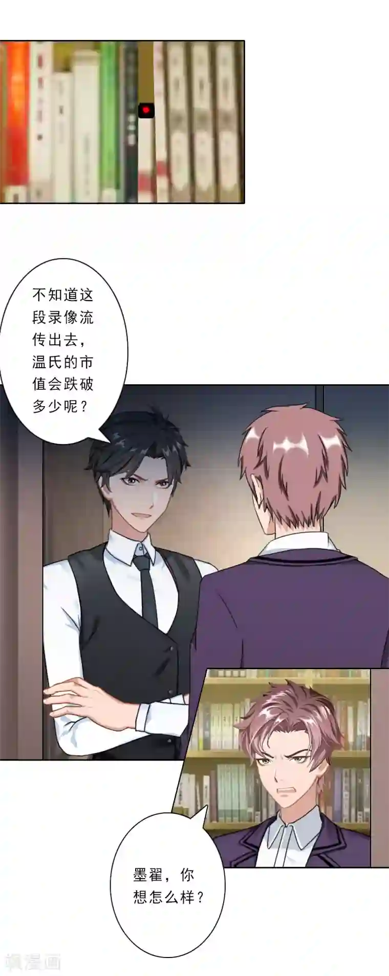 动漫美女被虐的喷出尿液视频第32话 在我面前，你什么都不是！