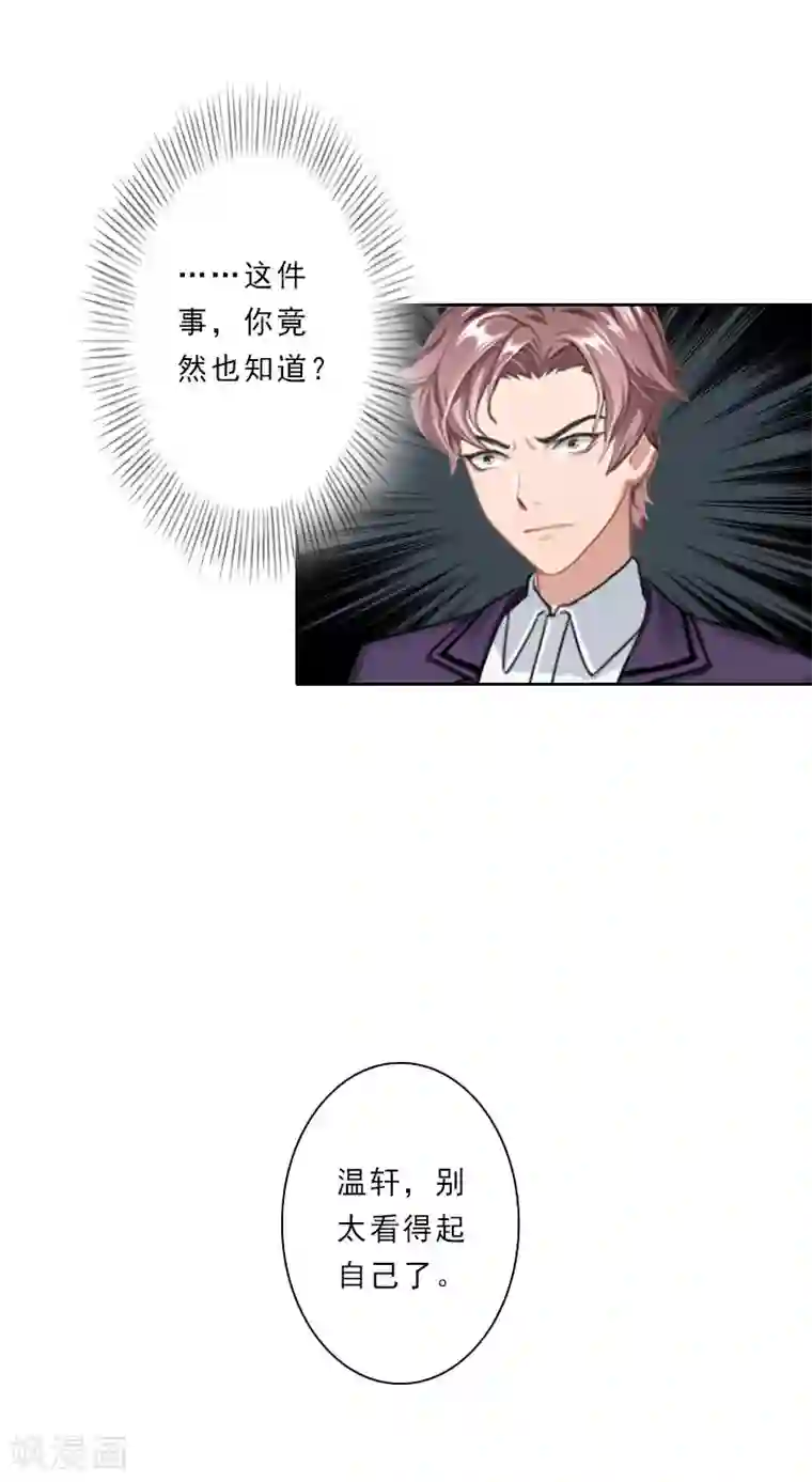 动漫美女被虐的喷出尿液视频第32话 在我面前，你什么都不是！