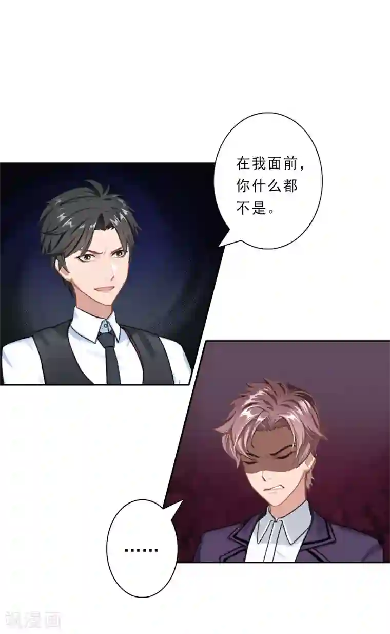 动漫美女被虐的喷出尿液视频第32话 在我面前，你什么都不是！