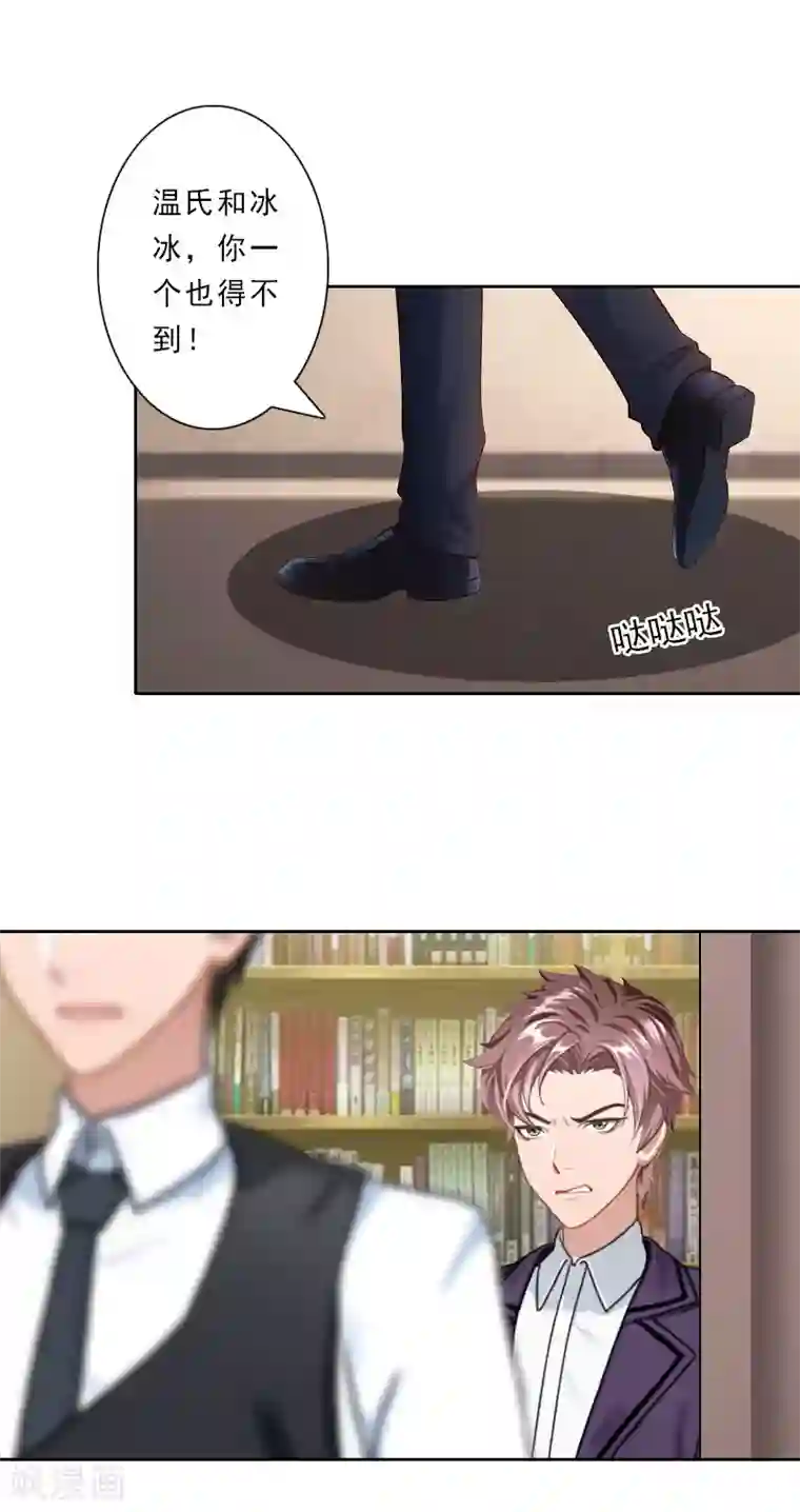 动漫美女被虐的喷出尿液视频第32话 在我面前，你什么都不是！