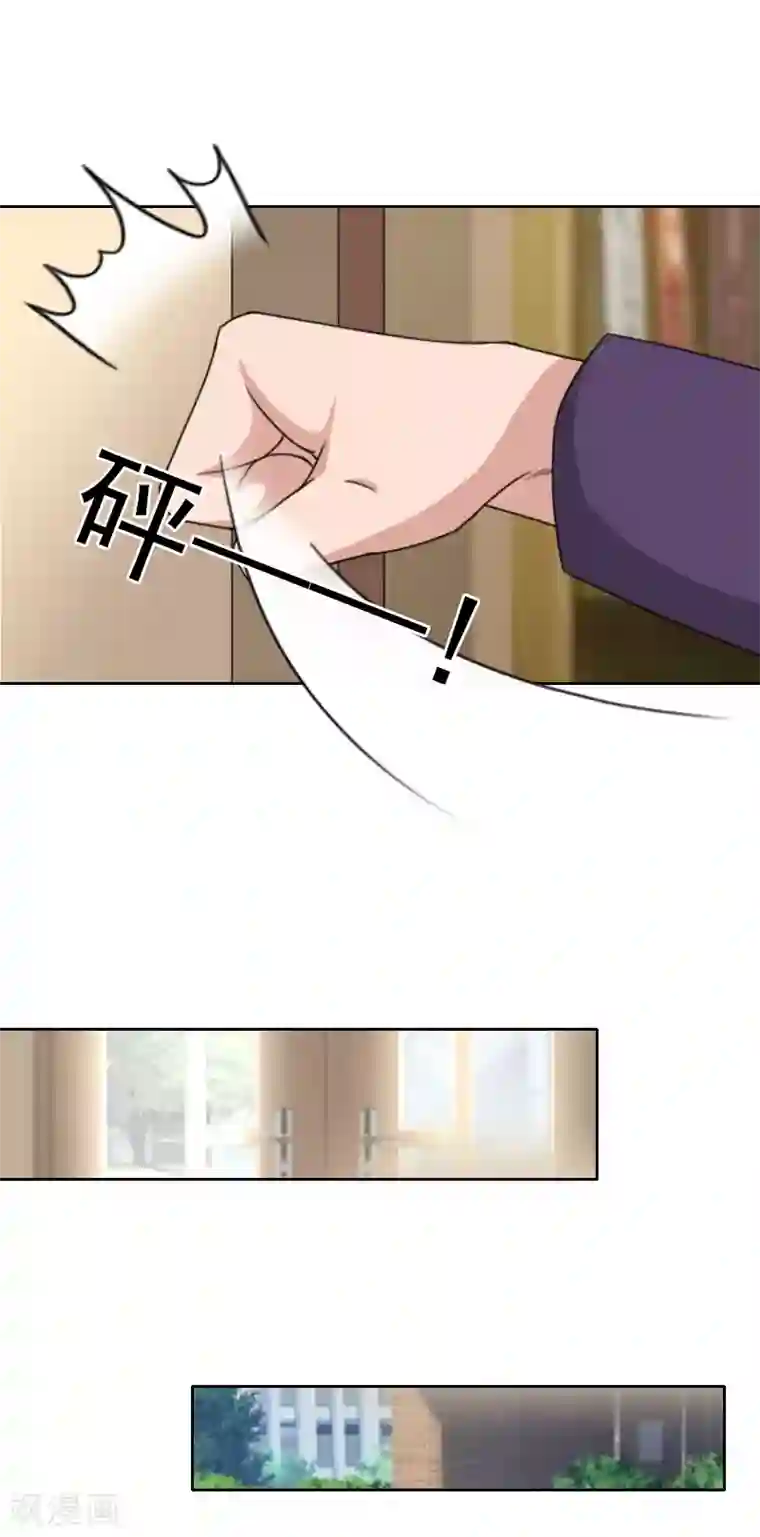 动漫美女被虐的喷出尿液视频第32话 在我面前，你什么都不是！