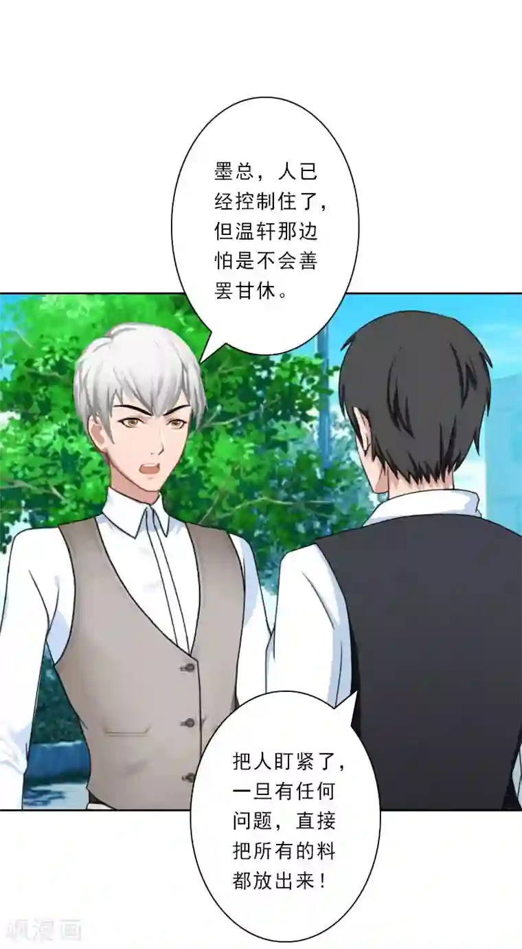 动漫美女被虐的喷出尿液视频第32话 在我面前，你什么都不是！