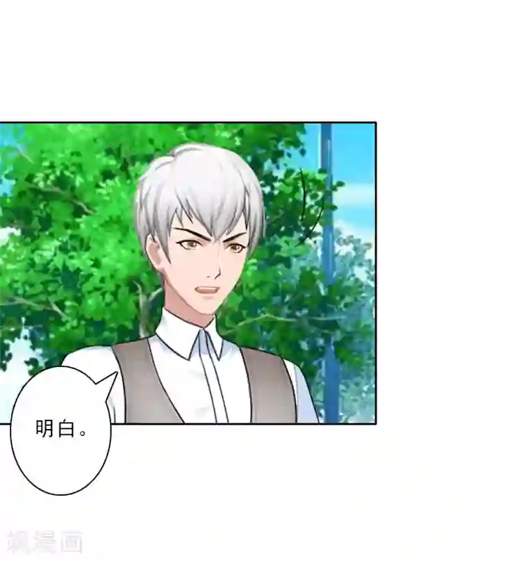 动漫美女被虐的喷出尿液视频第32话 在我面前，你什么都不是！