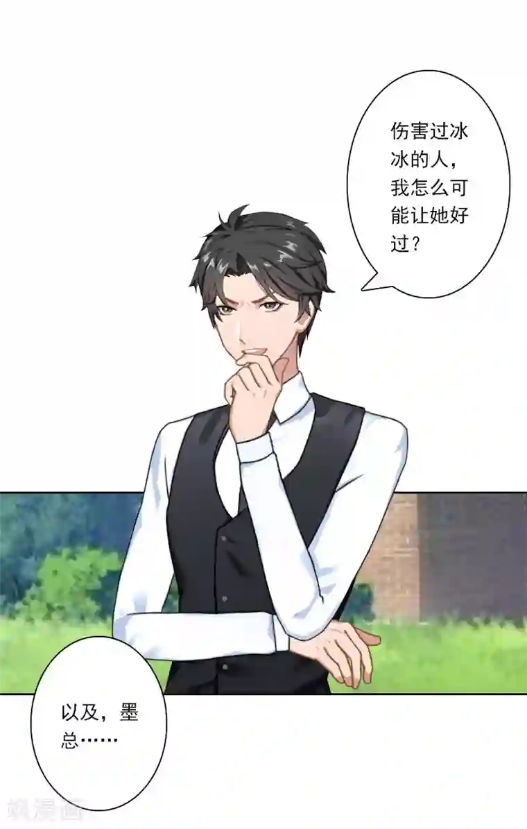 动漫美女被虐的喷出尿液视频第32话 在我面前，你什么都不是！