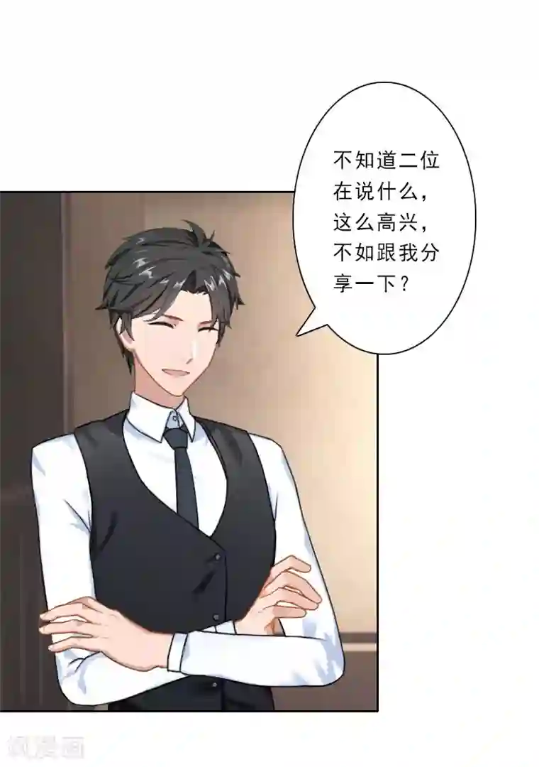 动漫美女被虐的喷出尿液视频第32话 在我面前，你什么都不是！