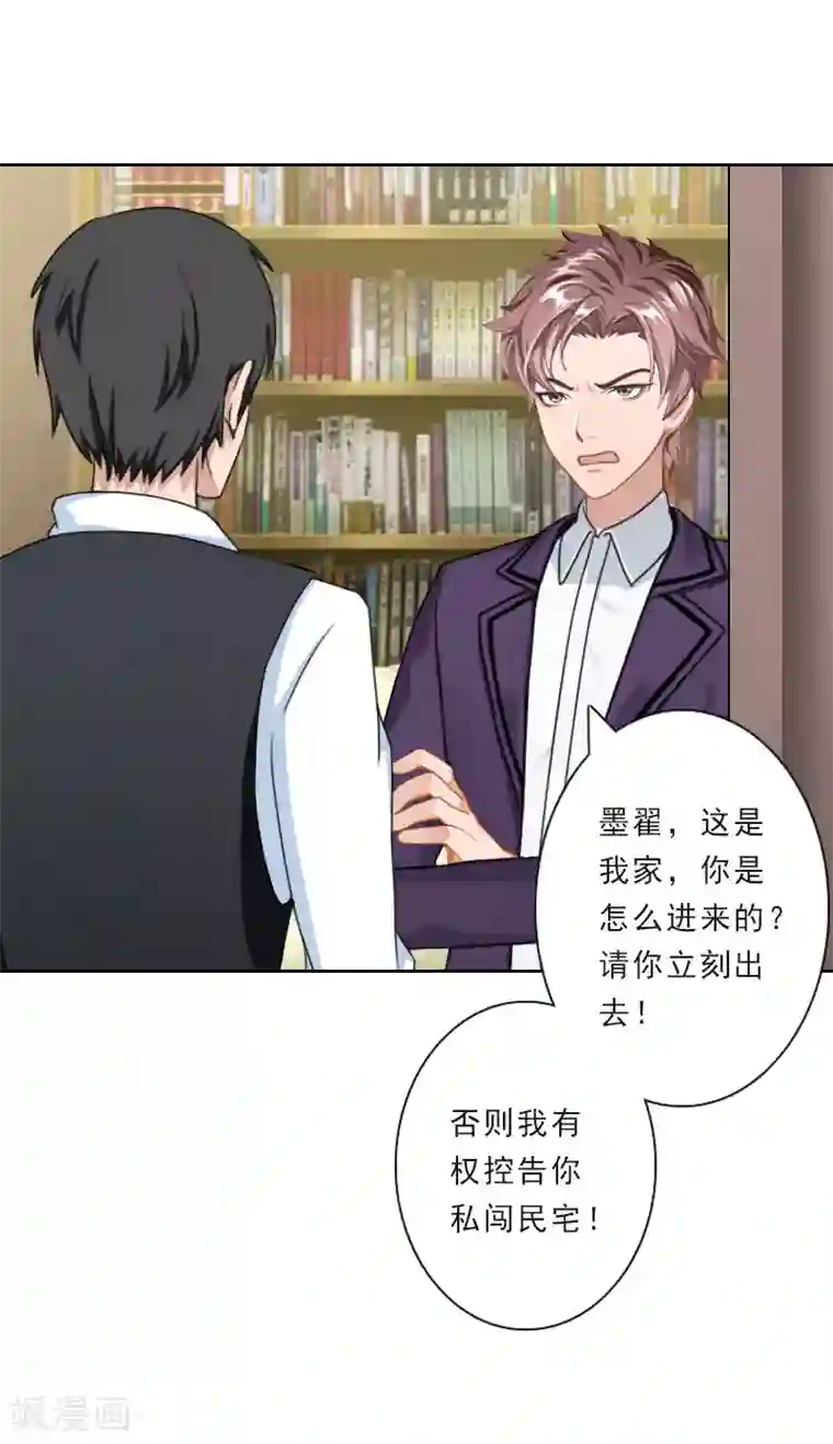 动漫美女被虐的喷出尿液视频第32话 在我面前，你什么都不是！