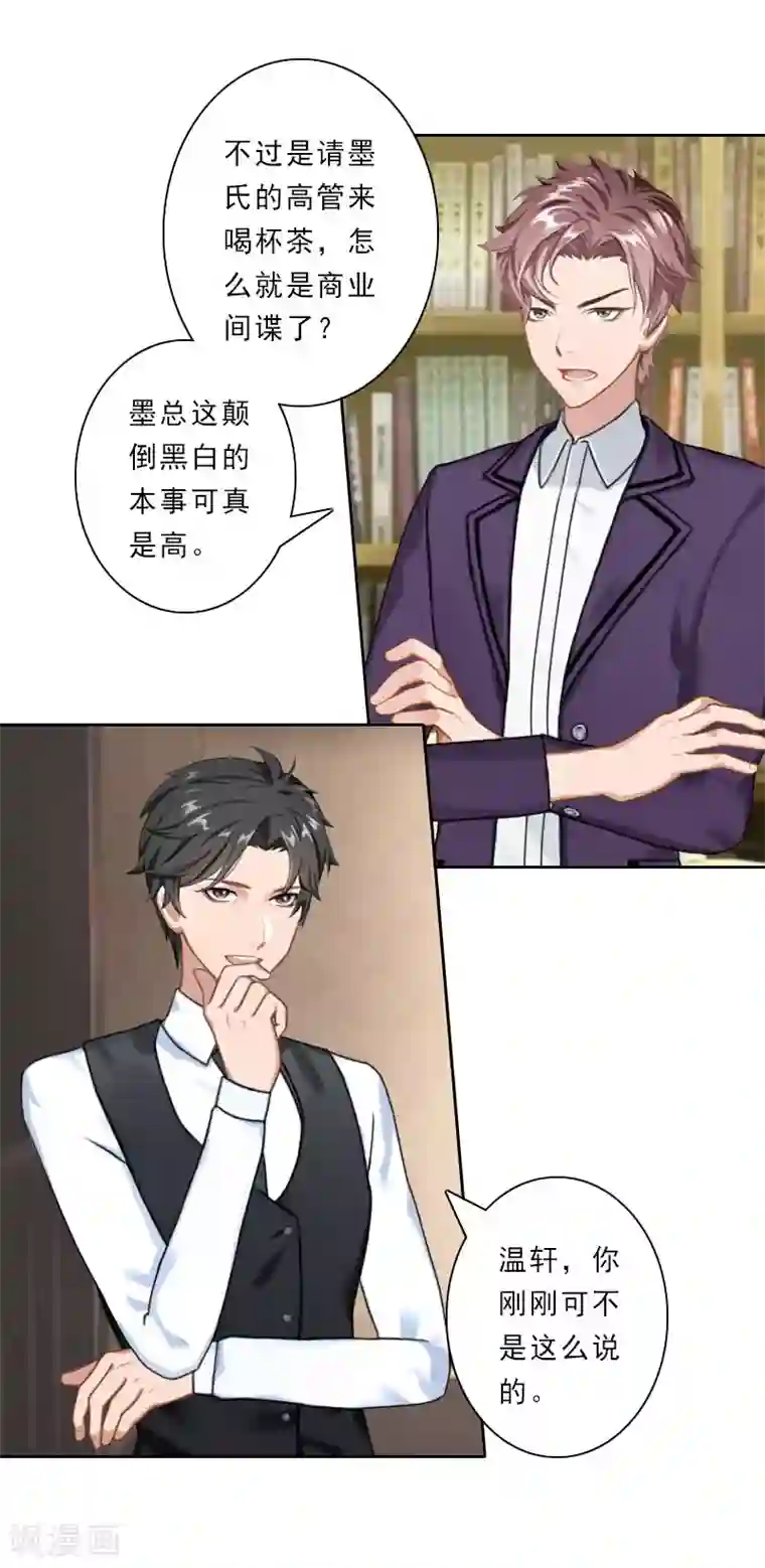 动漫美女被虐的喷出尿液视频第32话 在我面前，你什么都不是！