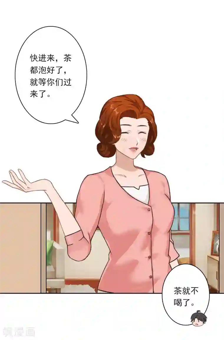 翻墙逃妻第33话 当面对峙