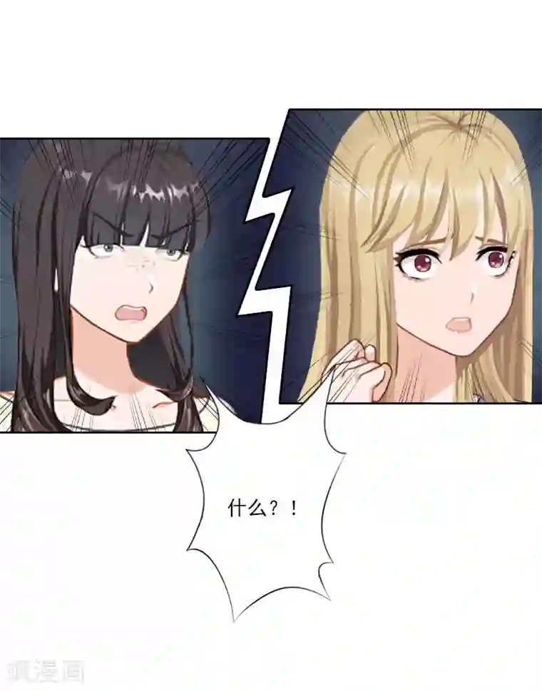 翻墙逃妻第33话 当面对峙