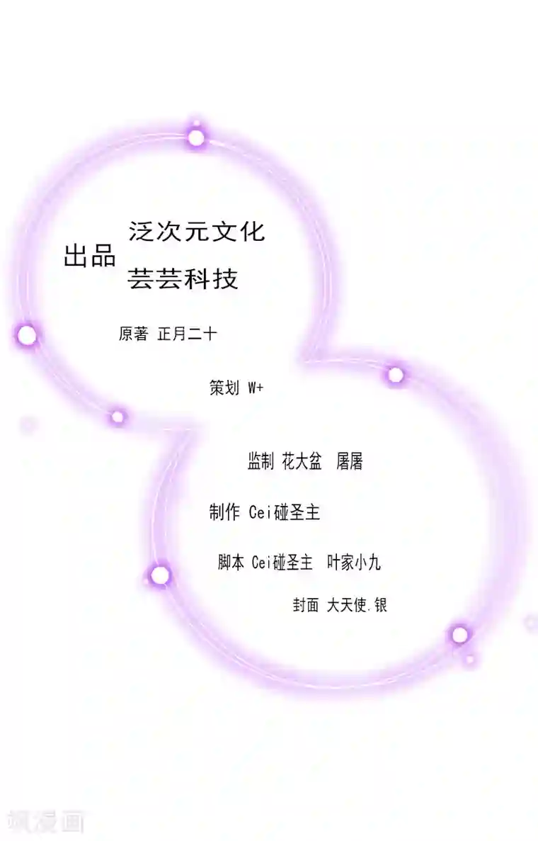翻墙逃妻第35话 往后余生，请多指教