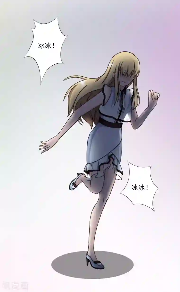 翻墙逃妻第35话 往后余生，请多指教