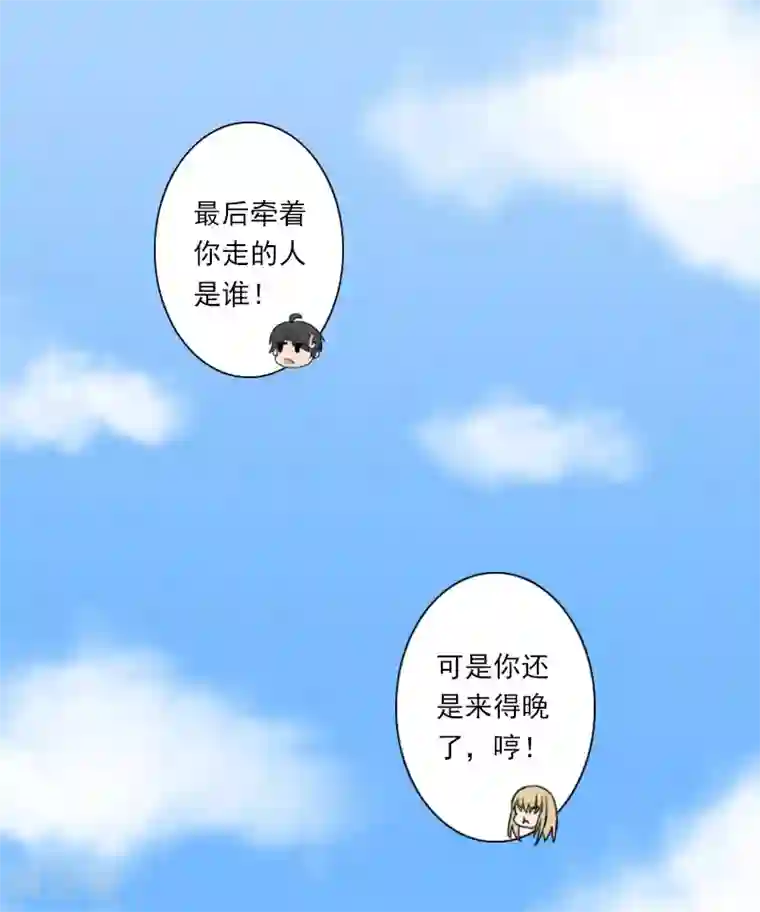 翻墙逃妻第35话 往后余生，请多指教