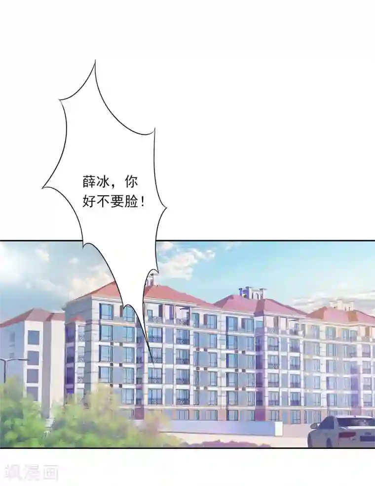 翻墙逃妻第35话 往后余生，请多指教
