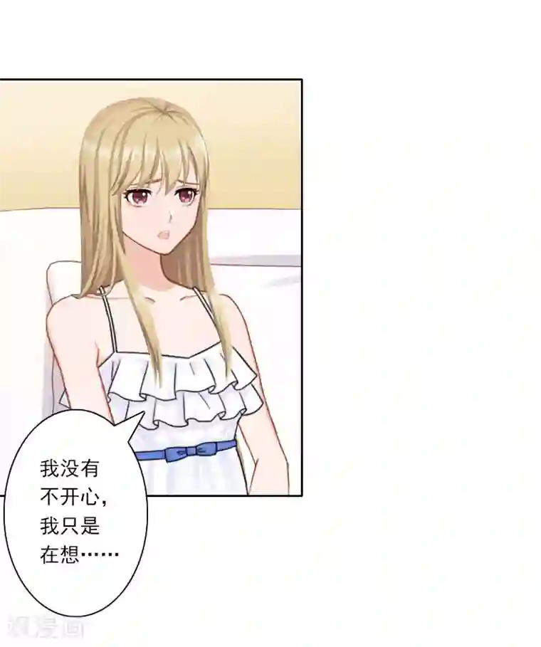 翻墙逃妻第35话 往后余生，请多指教