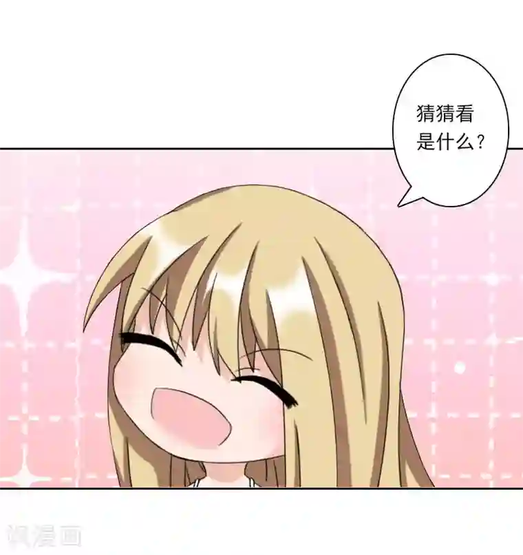 翻墙逃妻第35话 往后余生，请多指教