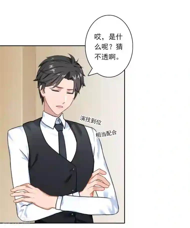 翻墙逃妻第35话 往后余生，请多指教