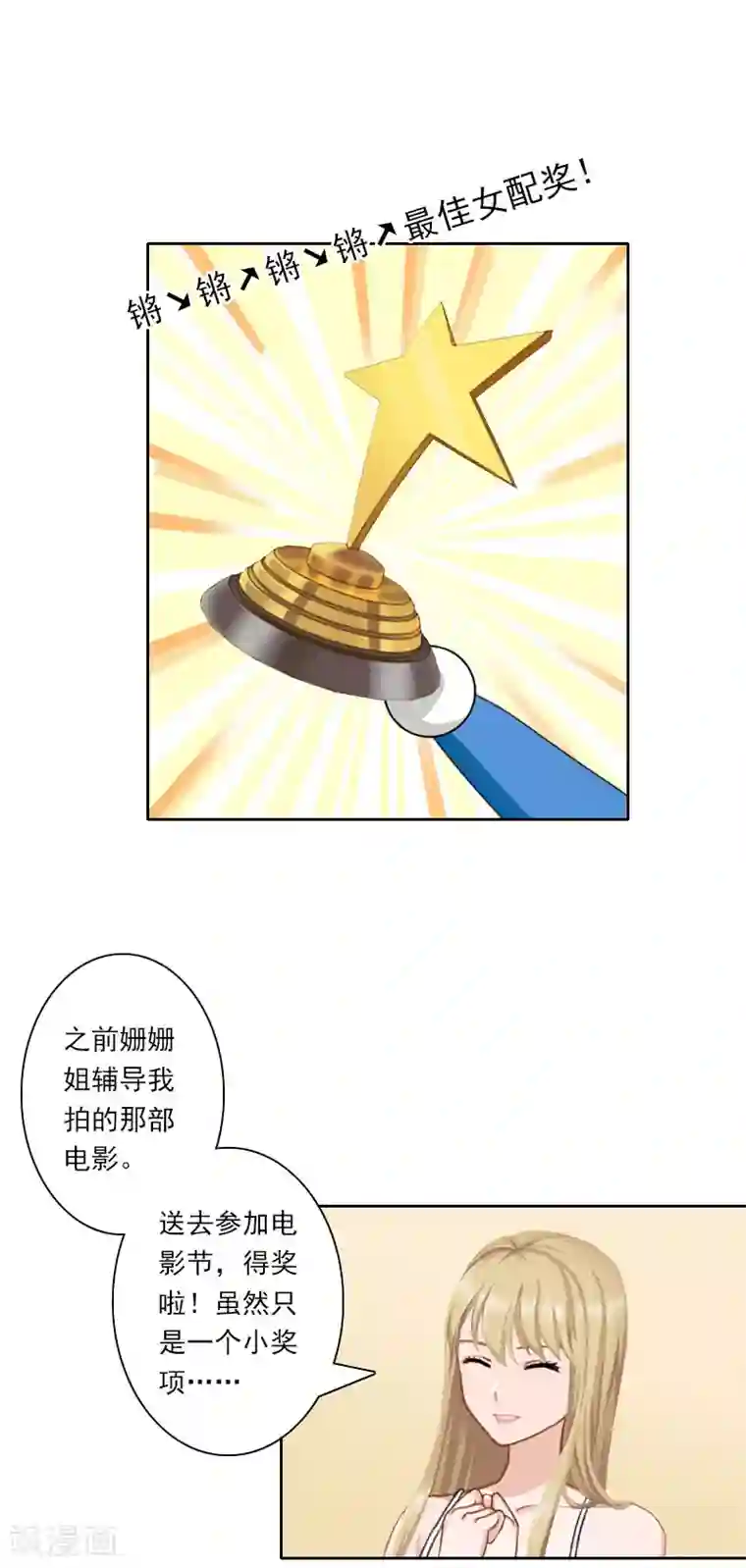 翻墙逃妻第35话 往后余生，请多指教