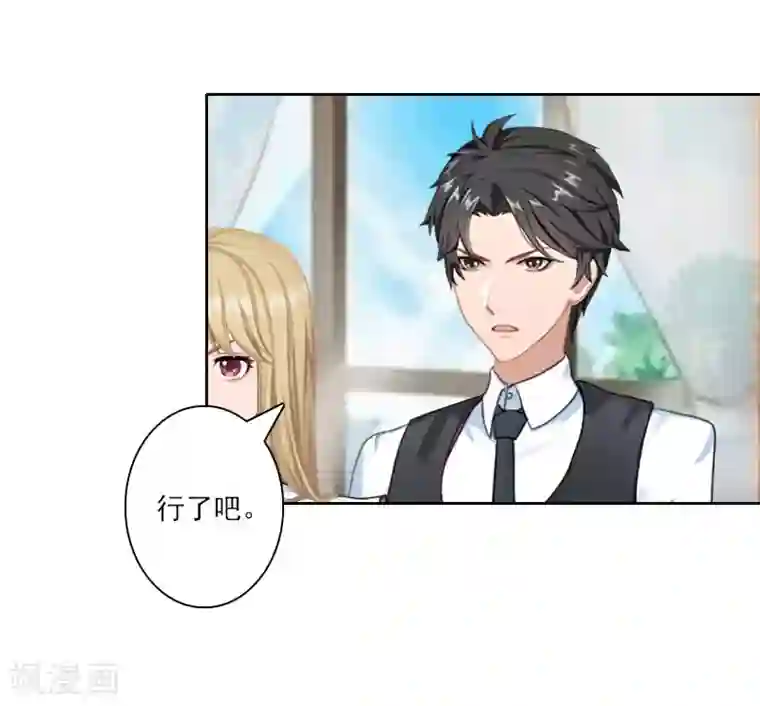 翻墙逃妻第35话 往后余生，请多指教