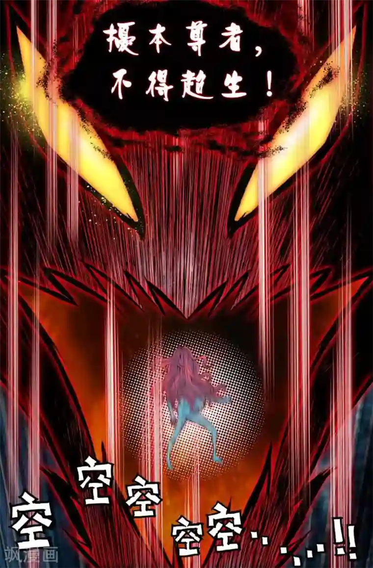 王牌神棍第1话 阴魂滋扰,美眉缠身