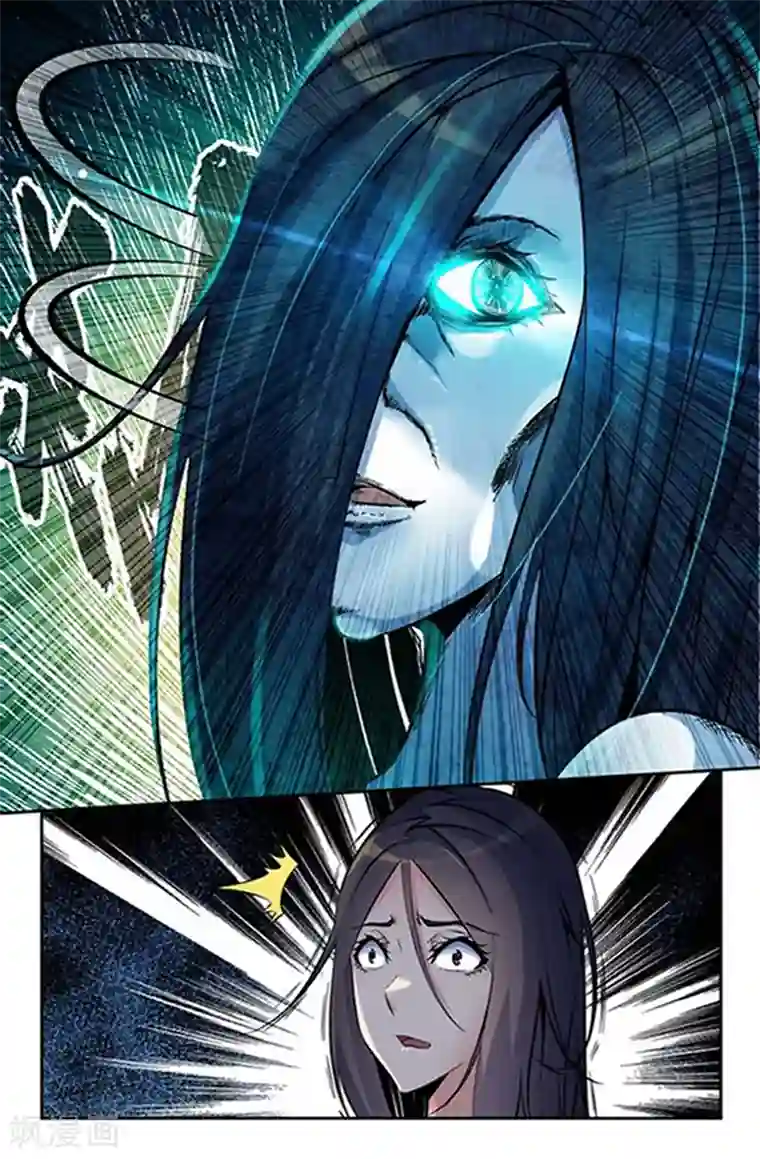 王牌神棍第4话 终于要迎来第二春