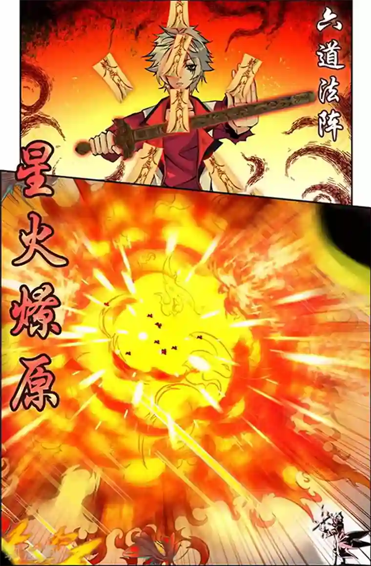 王牌神棍第7话 20年鬼龄的恶鬼