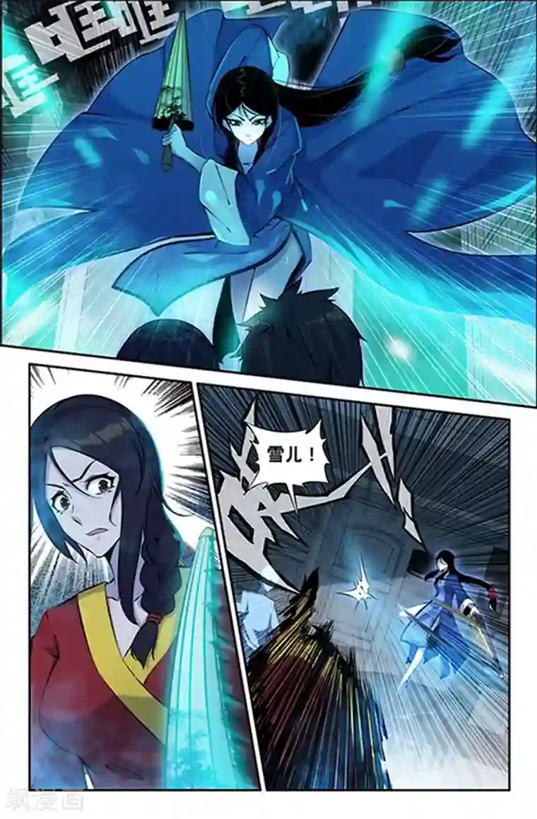 王牌神棍第7话 20年鬼龄的恶鬼