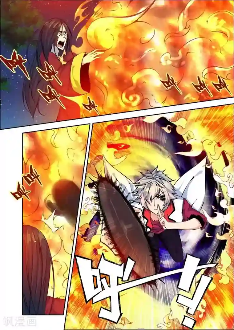 王牌神棍第8话 坠楼而死的飞天鬼