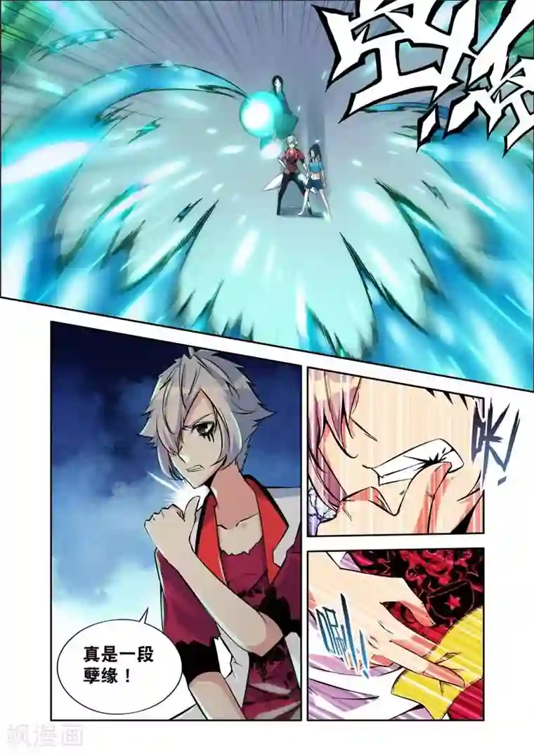 王牌神棍第8话 坠楼而死的飞天鬼