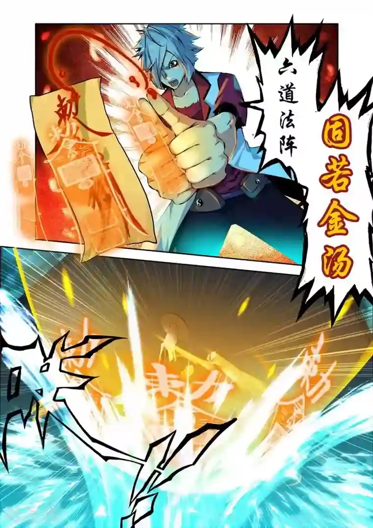 王牌神棍第8话 坠楼而死的飞天鬼