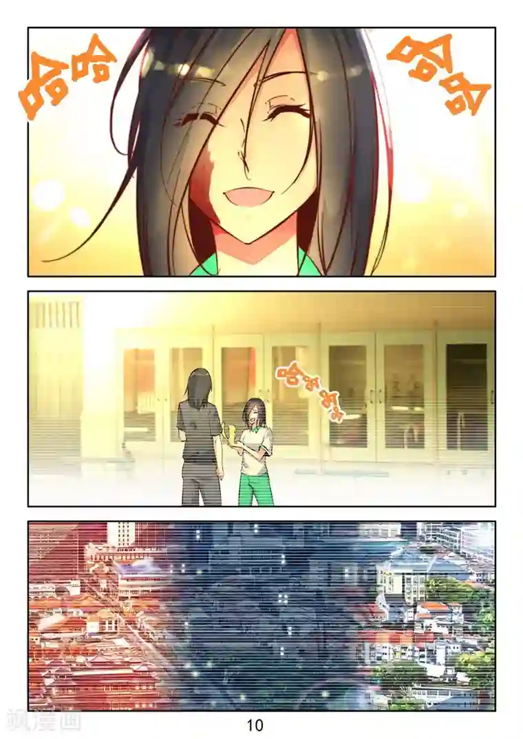 王牌神棍第11话 入狱