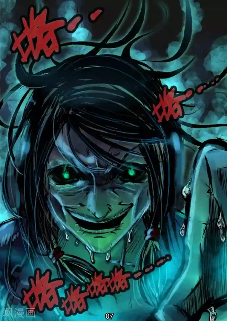 王牌神棍番外1 小惊喜