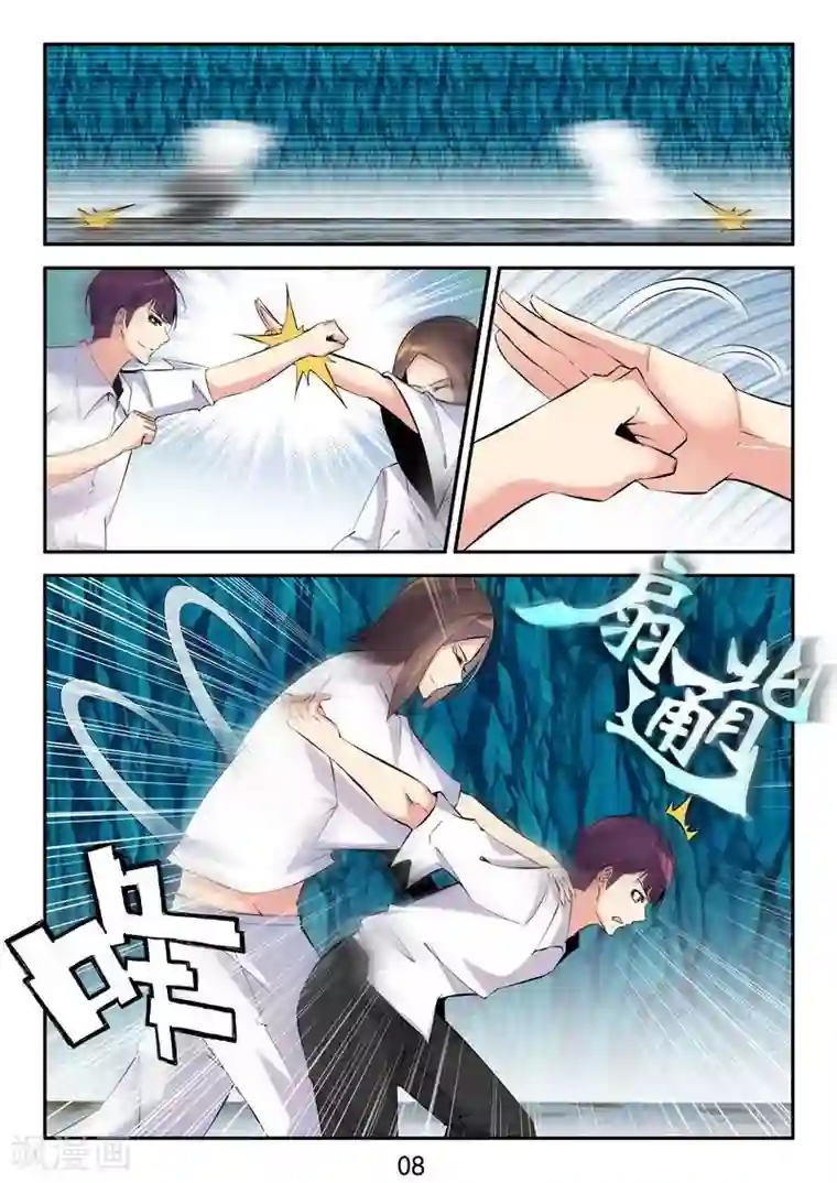 王牌神棍第20话 佛法驱逐邪术!