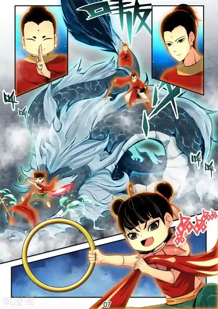 王牌神棍第24话 神兵火急如律令