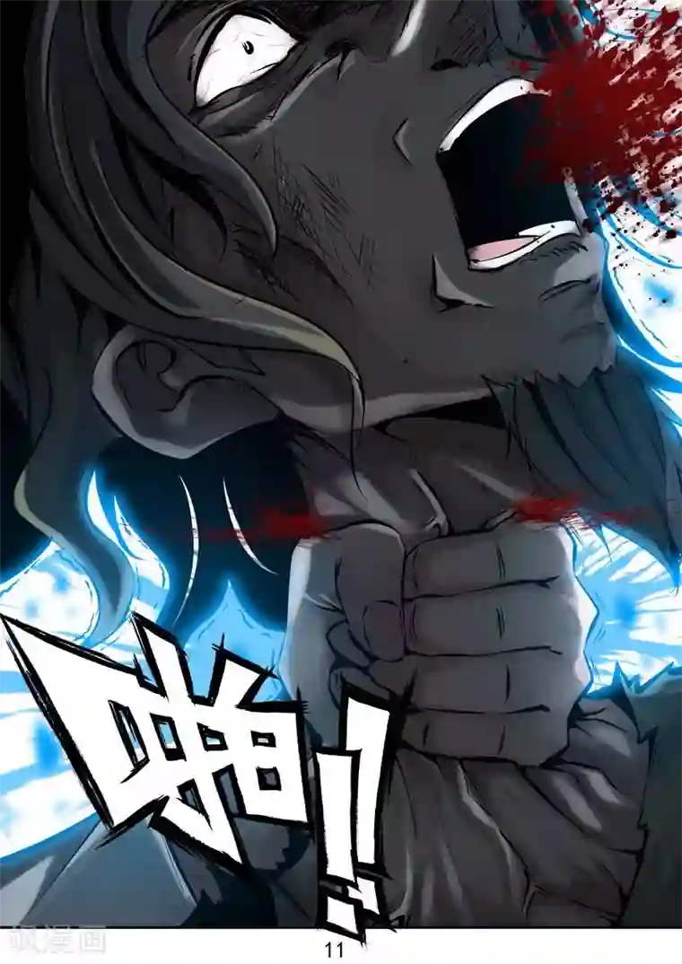 王牌神棍第32话 败者为寇