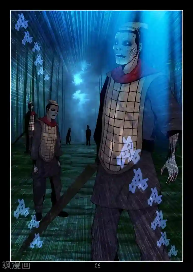 王牌神棍第40话 有光就有争斗