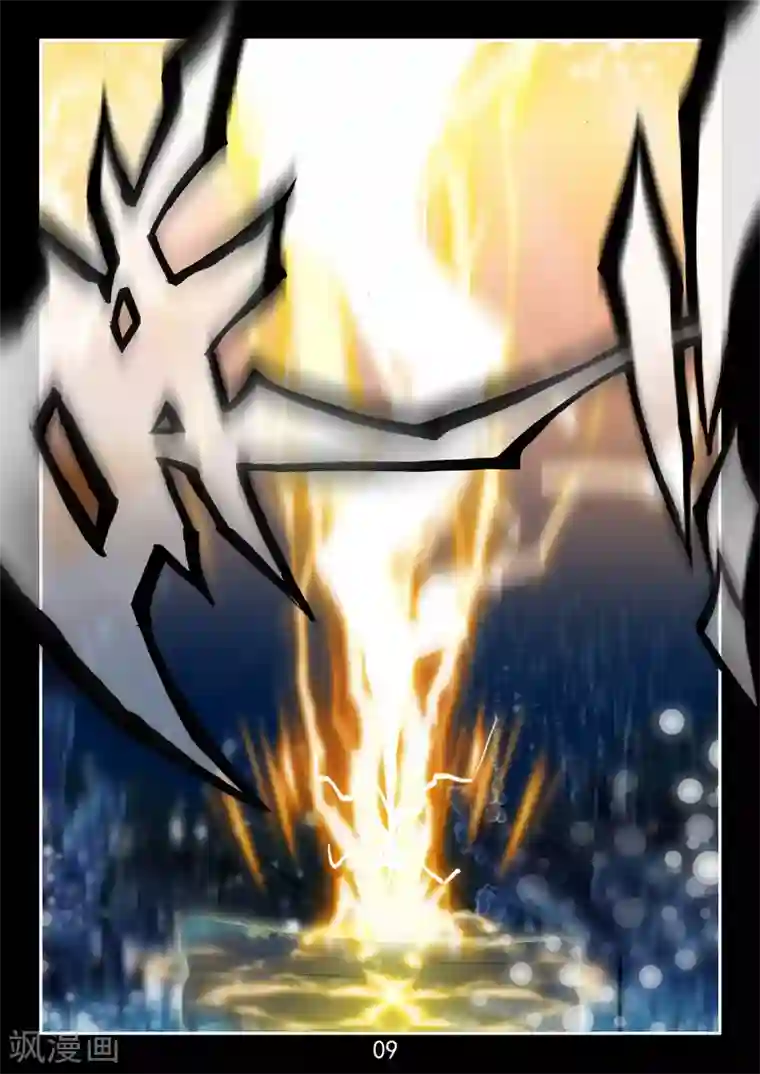 王牌神棍番外3 初遇