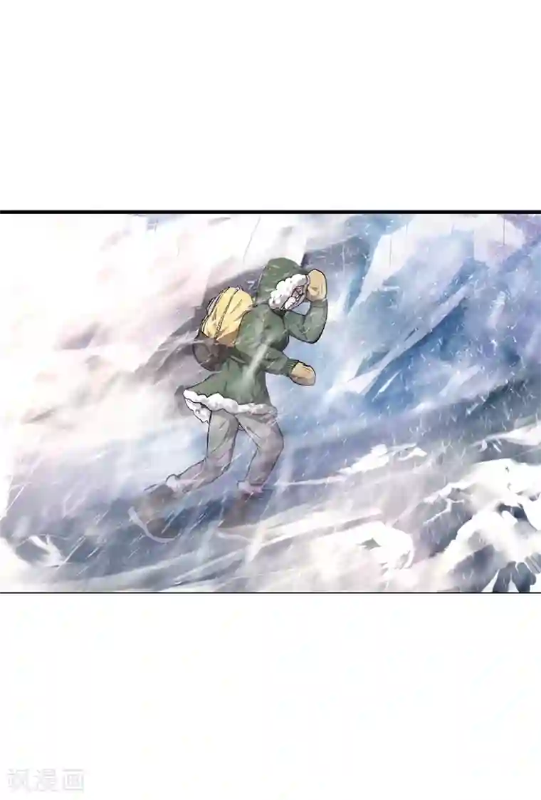 八目山下第1话