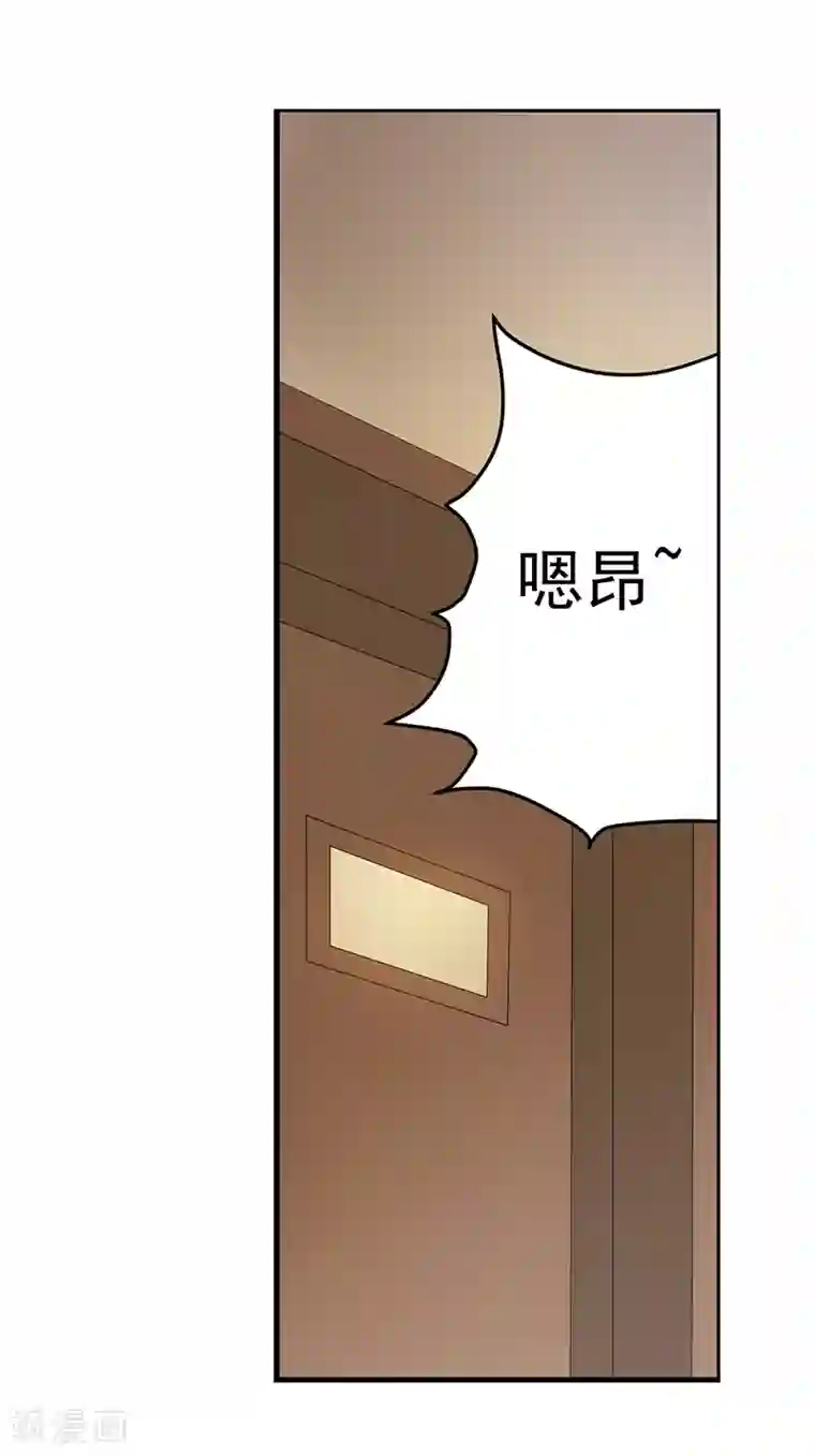 八目山下第10话