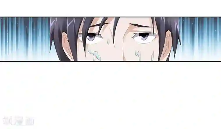 八目山下第11话