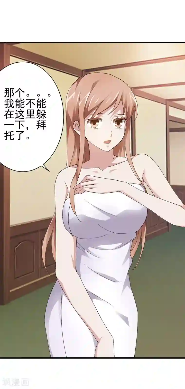 八目山下第11话