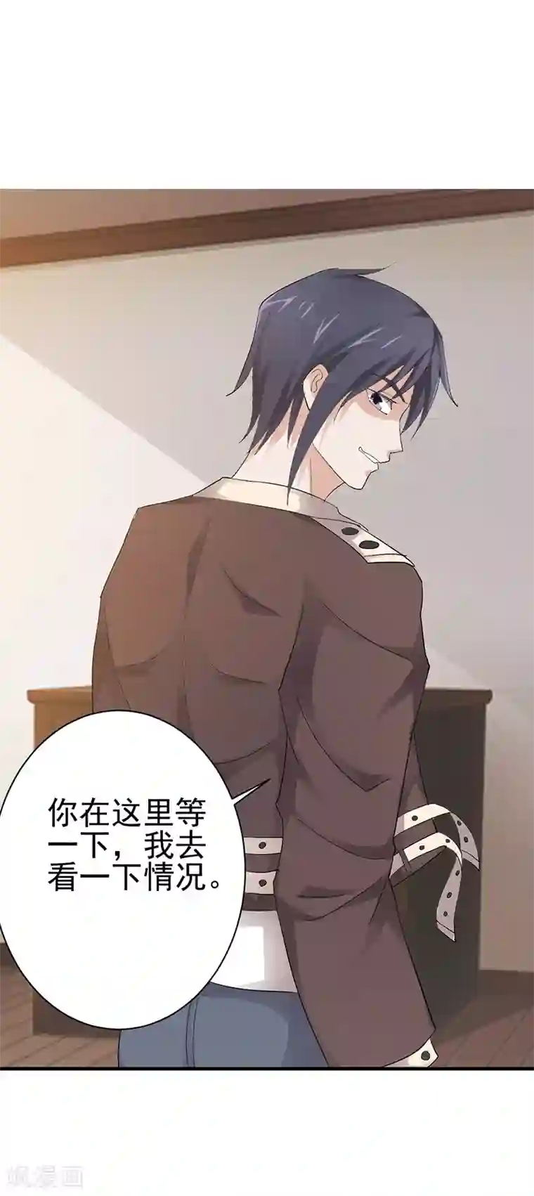 八目山下第12话