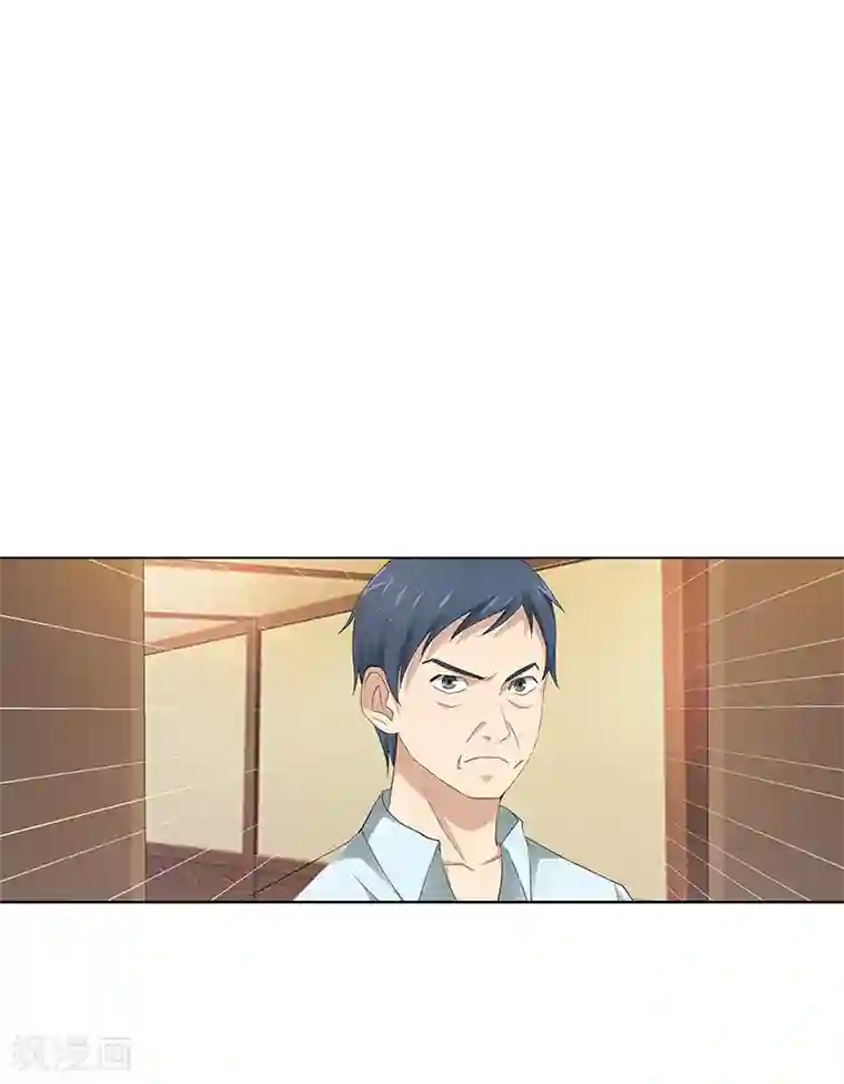 八目山下第13话