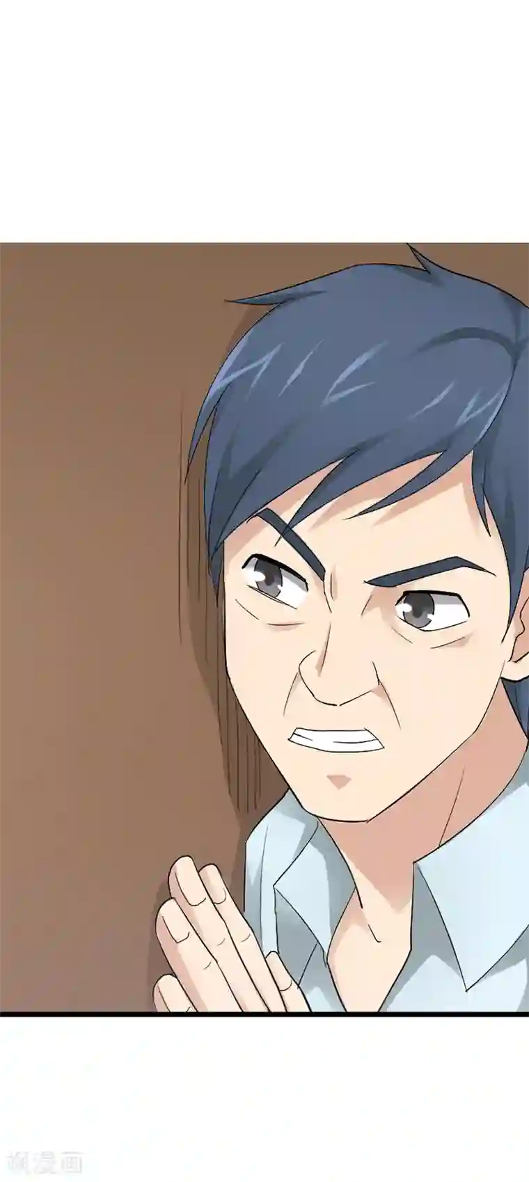 八目山下第13话